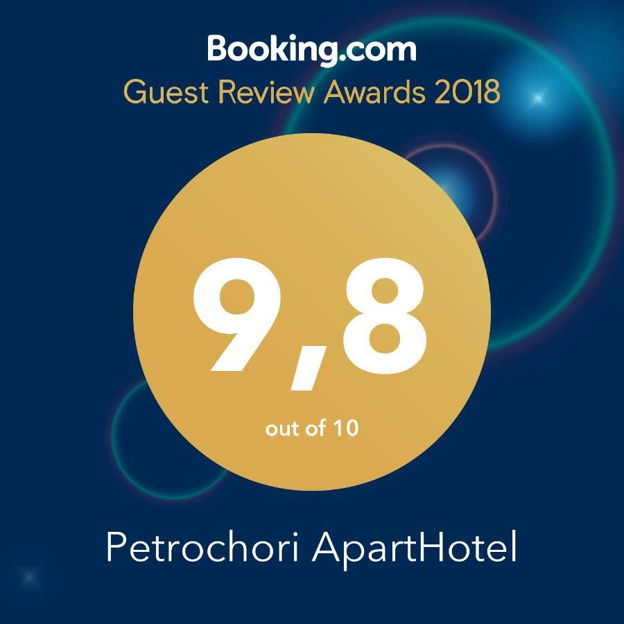Petrochori Aparthotel Eksteriør bilde